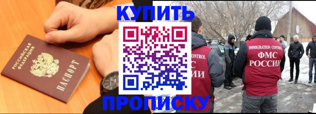 регистрация в Сибае